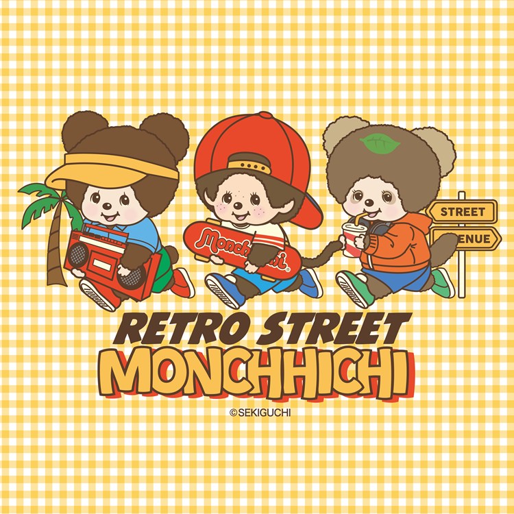 新商品！レトロストリートモンチッチシリーズが登場！ | モンチッチ